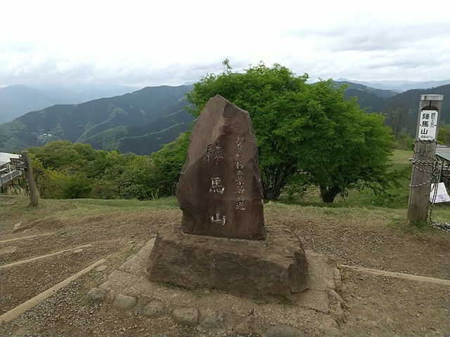 陣馬山山頂１
