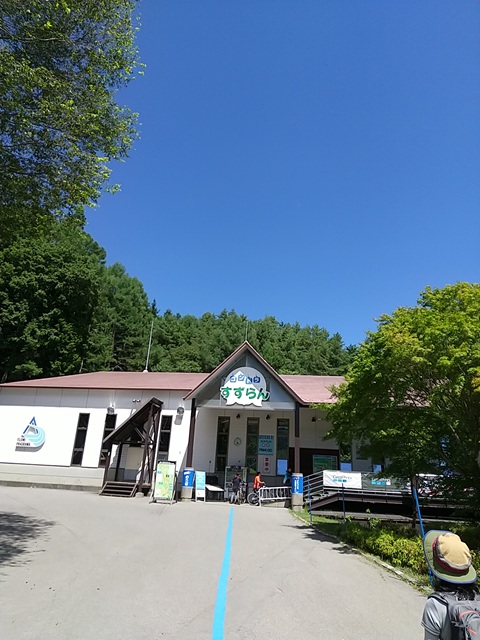ゴンドラ乗り場