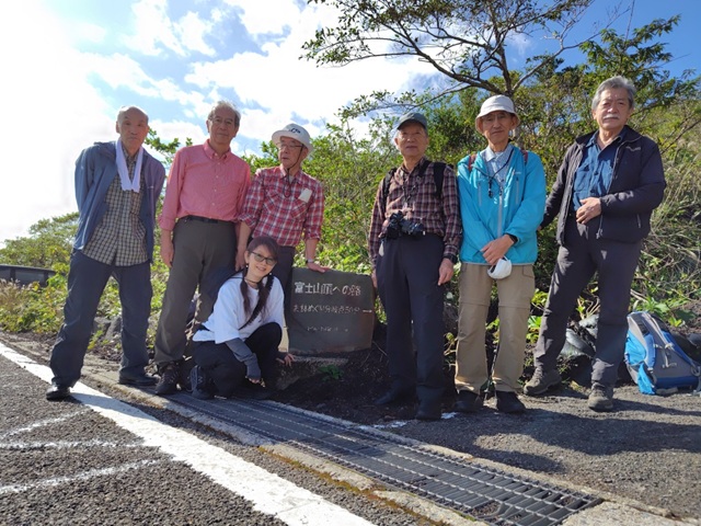 登山口