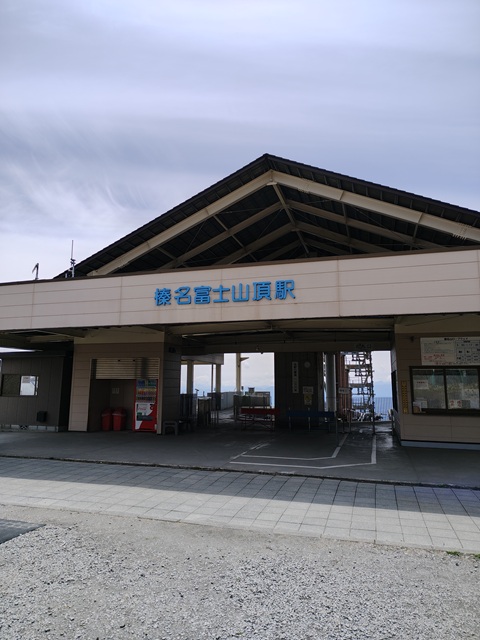 ロープウェイ山頂駅１