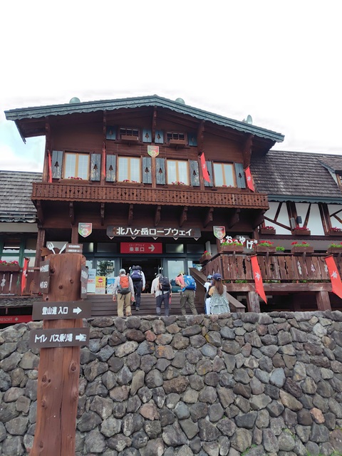 ロープウェイ山麓駅１