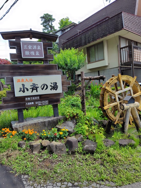 登山口２